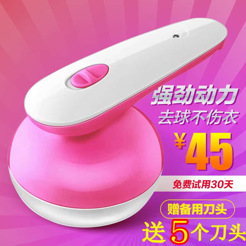 去毛器女卷毛剪毛神器吸脱毛充电式除毛打毛毛球修剪器家用剃毛机|ruв категории жизнь прибор, волосы мяч триммер - от Buy2taobao.com для оказания профессиональной услуги покупки агента Taobao