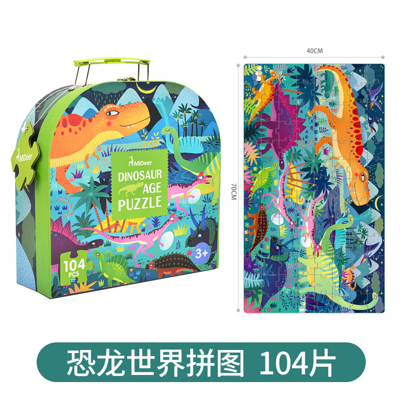 弥鹿儿童恐龙拼图100块男孩女孩益智玩具纸质3-4-5-6-8岁片在类目 玩具/童车/益智/积木/模型, 串珠/拼图/配对/拆装/敲打玩具, 拼图/拼板中 - 来自Buy2taobao.com提供专业的淘宝代购服务