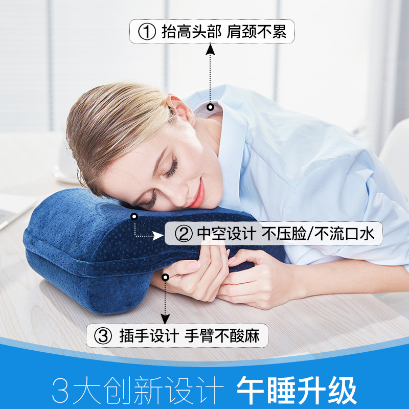 午睡枕办公室趴睡枕头小学生课桌上儿童午休抱枕桌面趴着睡觉神器在类目 居家布艺, 靠垫/抱枕中 - 来自Buy2taobao.com提供专业的淘宝代购服务