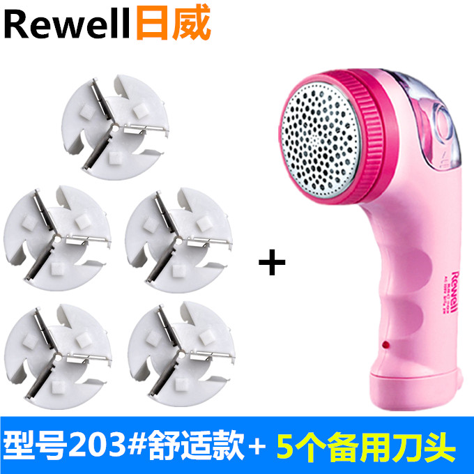 毛球机剃绒器送刀头包邮203充电式毛修剪器 电动剃毛机去在类目 生活电器, 毛球修剪器中 - 来自Buy2taobao.com提供专业的淘宝代购服务