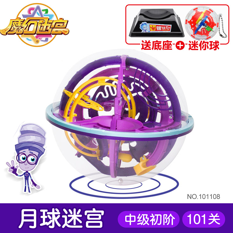 愛可優洛克王國3d立體魔幻迷宮球螺絲釘兒童走珠智力球方益智玩具在類目 玩具/童車/益智/積木/模型, 解鎖/迷宮/魔方/智力玩具, 迷宮類中 - 來自Buy2taobao.com提供專業的淘寶代購服務