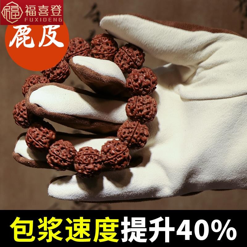 文玩袋子麂皮盘玩把玩鹿皮盘珠紫檀手串黄花梨星月首饰袋纯棉手套|ruв категории Украшения,ювелирные изделия, украшения для хранения, украшения мешок - от Buy2taobao.com для оказания профессиональной услуги покупки агента Taobao
