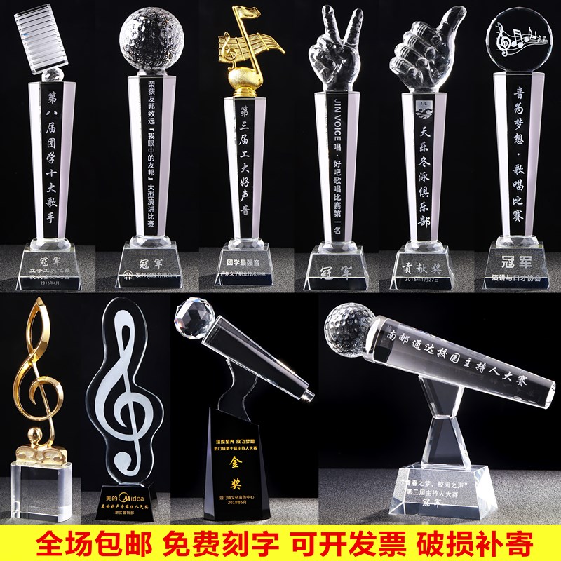 水晶奖杯定制作创意员工音乐金话筒五角星大拇指比赛刻字定做|msdalam kategori adat peribadi/Design Services/DIY, pejabat/alat tulis adat, Cup/Medal/Sijil merit/sijil adat - dari Buy2taobao.com untuk memberikan perkhidmatan ejen Taobao profesional membeli