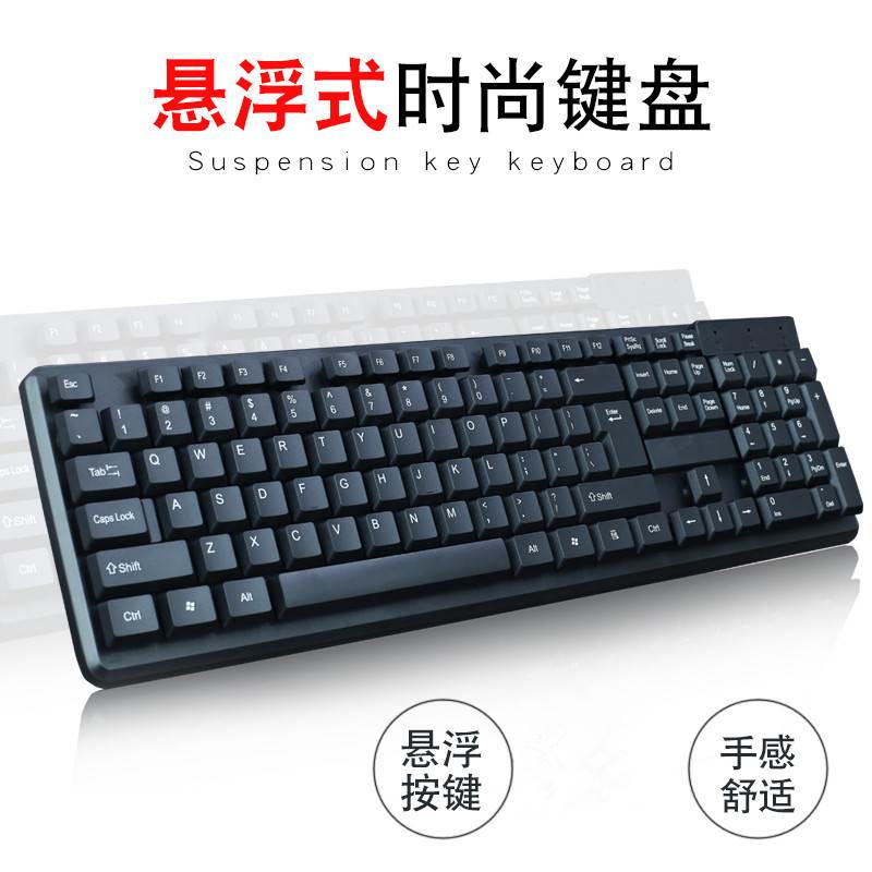 K13家用办公商务游戏键盘笔记本台式电脑商务USB防水有线键盘|ruв категории компьютерное оборудование/дисплей/Компьютерная периферия, клавиатура - от Buy2taobao.com для оказания профессиональной услуги покупки агента Taobao