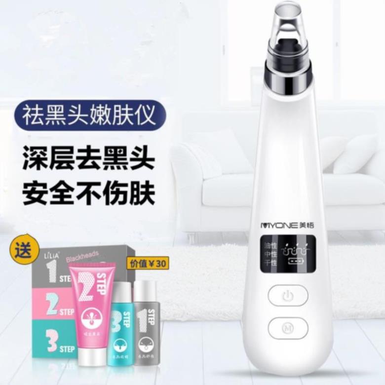 去黑头男士吸黑头仪器吸粉刺神器收缩毛孔大吸力深层学生洁面自动|ruв категории личный уход/Здравоохранение/массажное оборудование, инструмент для чистой красоты, электронный косметический прибор - от Buy2taobao.com для оказания профессиональной услуги покупки агента Taobao