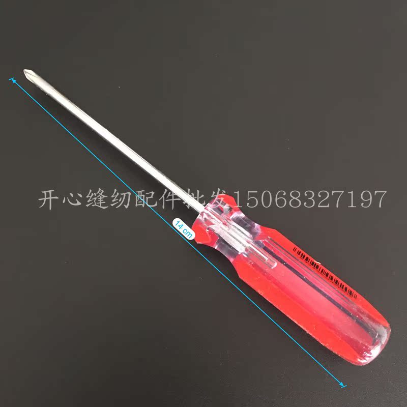 丝刀一字十字螺丝刀 柄小起子 螺丝刀工具缝纫机修理大号开口螺|ruв категории велосипед/езда оборудования/запасных частей, велостоянка, отвертка - от Buy2taobao.com для оказания профессиональной услуги покупки агента Taobao