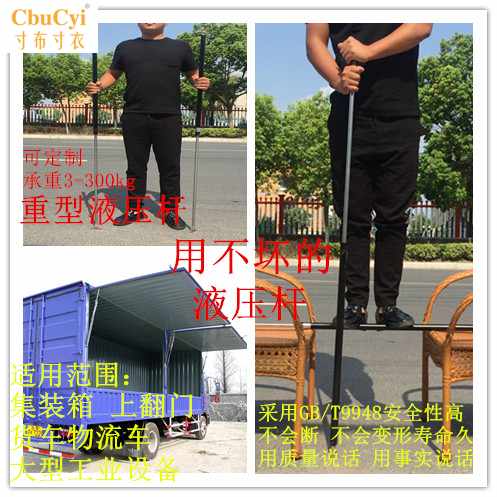 The lift Support rod Container truck Flying wing Gas spring Heavy Hydraulic rod Pneumatic Rod 50-350in the Basic building materials , Home Hardware , Furniture Hardware , Pneumatic Rod category - from Buy2taobao.com to provide professional Taobao agent buy service