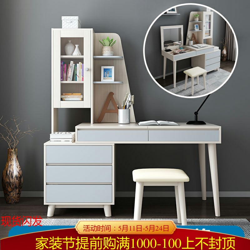 北欧电脑桌简约现代梳妆台写字台书桌书柜妆桌组合一体办公桌书架|ruв категории жилой мебели, Таблица класса, компьютерный стол - от Buy2taobao.com для оказания профессиональной услуги покупки агента Taobao