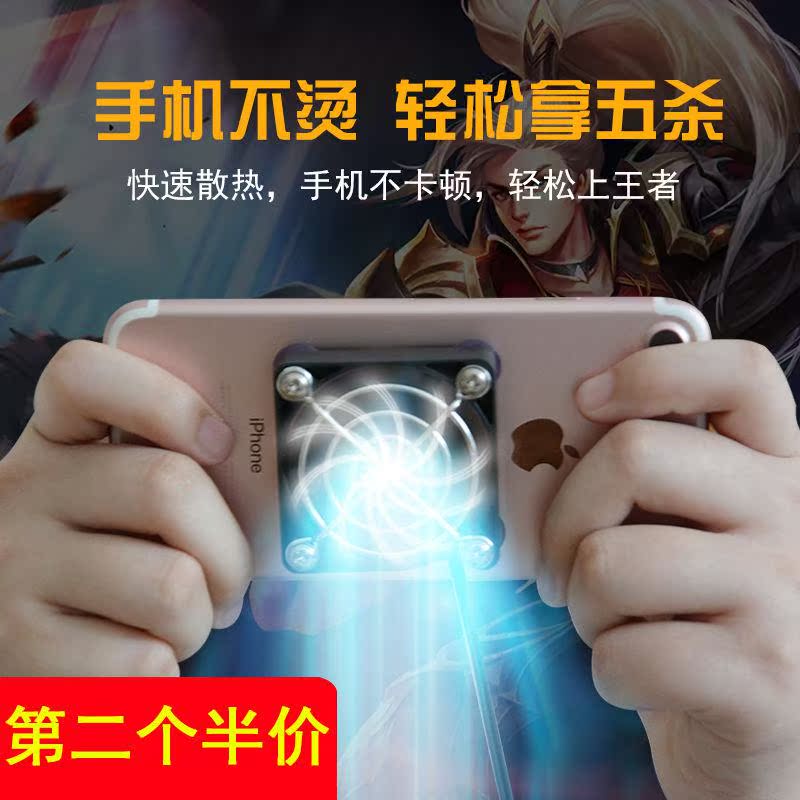 手机散热小风扇手机散热器降温退热神器黑色5CM塑胶冷却风扇贴苹在类目 3C数码配件, 手机配件, 手机支架/手机座中 - 来自Buy2taobao.com提供专业的淘宝代购服务