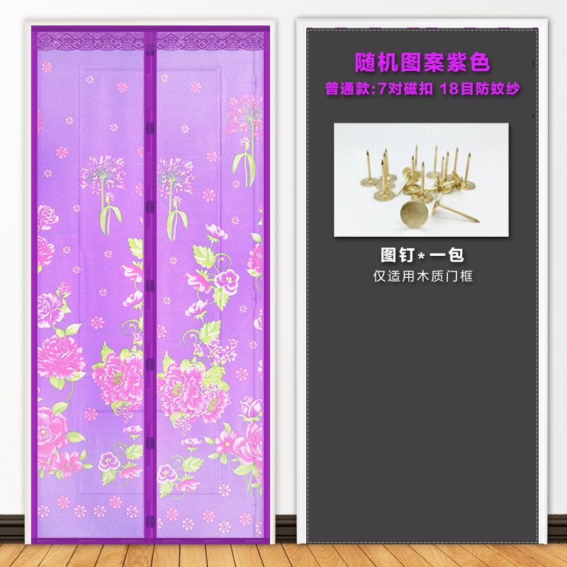 magnetic automatic Door for household use Mosquito control simple and easy summer encryption Mute door curtain Mosquito a living room bedroomin the Home Fabric , Curtains and curtain accessories , Curtain category - from Buy2taobao.com to provide professional Taobao agent buy service