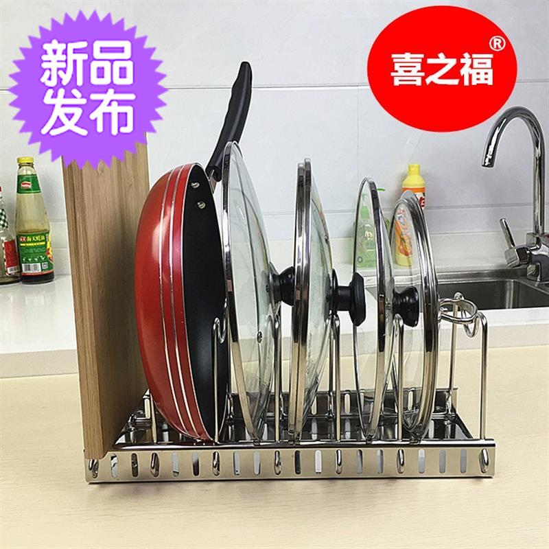 304 Stainless 02 multi-function Lid Shelf Cutting board rack Cutting Board Rack Chopping board rack Pot rack Kitchen Shelfin the Kitchen/Cooking utensils , Kitchen Gadgets/Kitchen storage , Kitchen storage rack/Kitchen Shelf , Pot rack category - from Buy2taobao.com to provide professional Taobao agent buy service