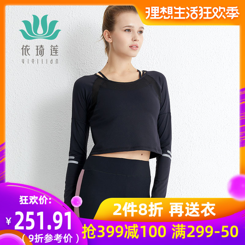 依琦莲2019新款健身运动瑜伽服T恤上衣圆形立领网纱漏脐瑜伽外套|msdalam kategori sukan/Yoga/kecergasan/bekalan peminat, Yoga, 瑜伽服饰, 瑜伽t恤 - dari Buy2taobao.com untuk memberikan perkhidmatan ejen Taobao profesional membeli