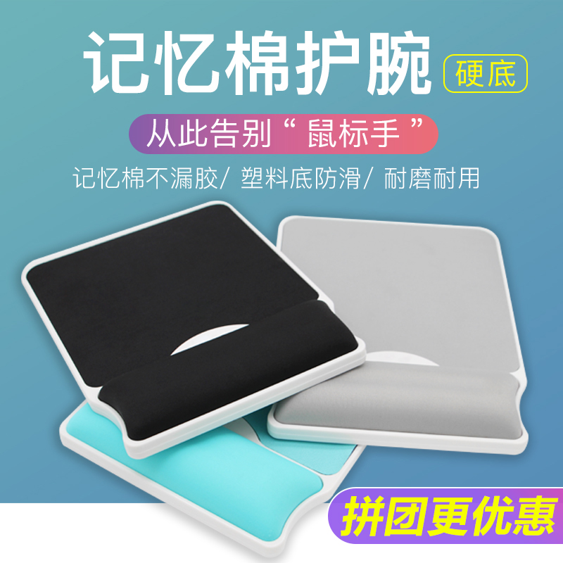 护腕鼠标垫硬底记忆棉创意简约办公游戏3d加大可爱女生卡通胶垫|ruв категории компьютерное оборудование/дисплей/Компьютерная периферия, Компьютерная периферия, коврик для мыши/Вставить/запястье колодка - от Buy2taobao.com для оказания профессиональной услуги покупки агента Taobao