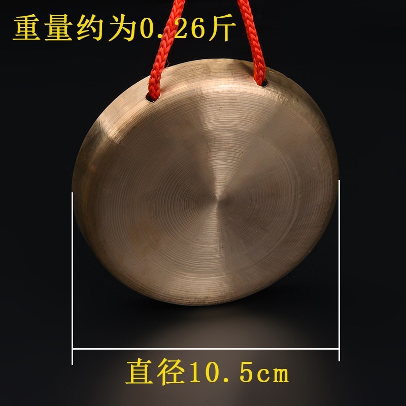 10.5CM李月锣 哈叭锣 磨月锣 小月锣云锣 小锣狗锣 铛铛 道士锣在类目 乐器/吉他/钢琴/配件, 民族乐器, 锣, 手锣中 - 来自Buy2taobao.com提供专业的淘宝代购服务