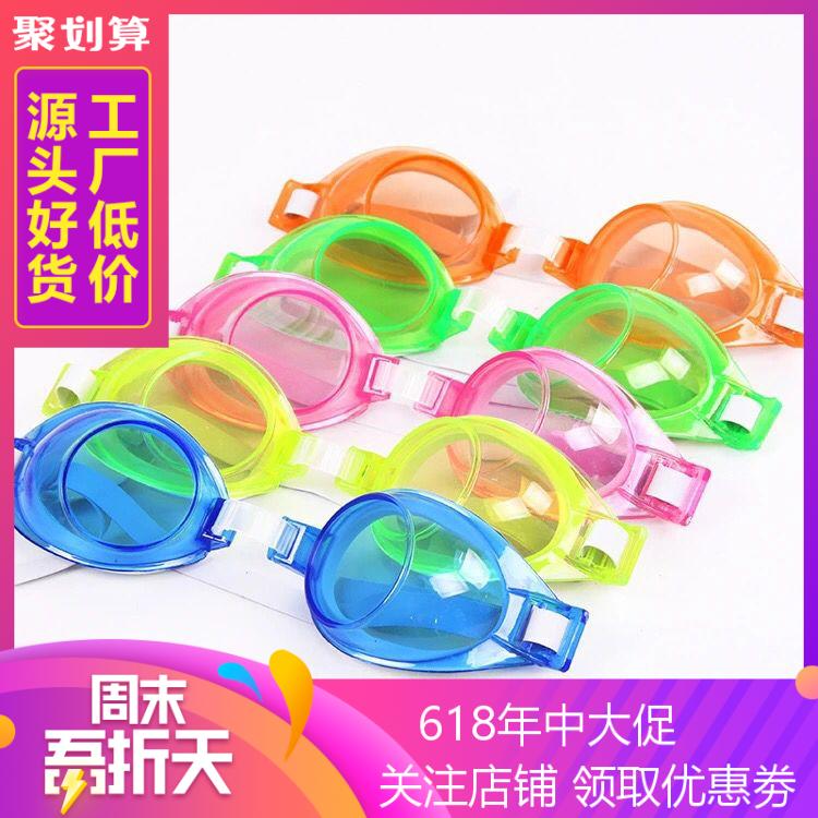 儿童中童游泳镜 男女童学生硅胶防水防雾休闲游泳眼镜|msdalam kategori sukan/Yoga/kecergasan/bekalan peminat, berenang, Goggles - dari Buy2taobao.com untuk memberikan perkhidmatan ejen Taobao profesional membeli