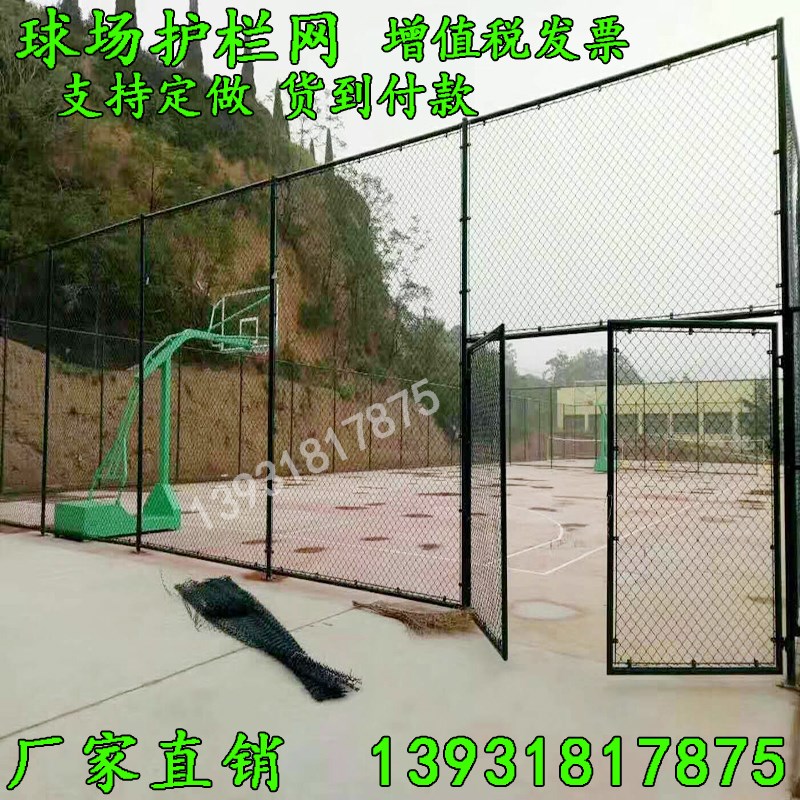 球场围栏网体育场包塑勾花网菱形网镀锌铁丝网护栏网篮球场钢丝网|ruв категории оборудование/инструменты, строительство защиты, Безопасность дорожного движения защиты, перила/барьер - от Buy2taobao.com для оказания профессиональной услуги покупки агента Taobao