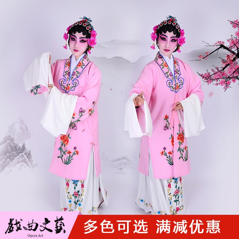 越剧京剧黄梅戏剧古装戏曲练功舞蹈服装青衣花旦小姐衣服 女对披|ruв категории Женская одежда, костюм/национальная одежда/театр костюм, национальная одежда/этап погрузки - от Buy2taobao.com для оказания профессиональной услуги покупки агента Taobao