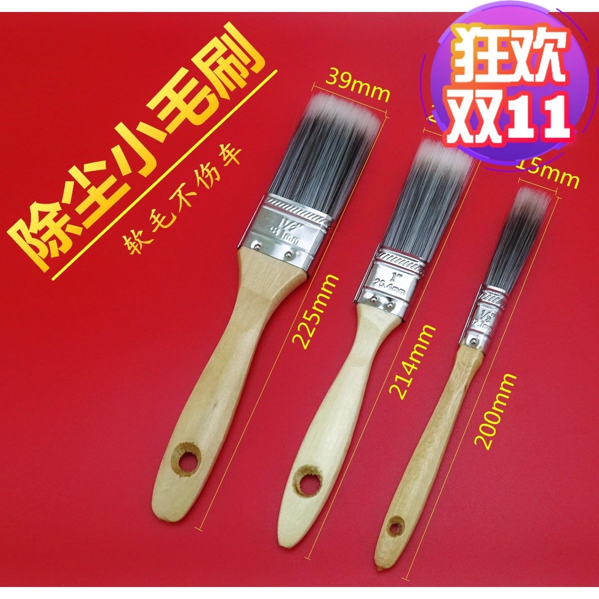 汽车空调出风口刷缝隙刷长毛键盘清洁用品除软毛刷洗车小刷子除尘|msdalam kategori perkakasan/alat, Alat-alat tangan, memberus alat, berus bulu - dari Buy2taobao.com untuk memberikan perkhidmatan ejen Taobao profesional membeli