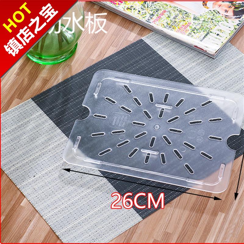 1/6份數盤亞克力瀝水板長方66形塑料板透明隔水板份數盒隔離瀝水在類目 家裝主材, 廚房, 水槽配件, 瀝水板中 - 來自Buy2taobao.com提供專業的淘寶代購服務