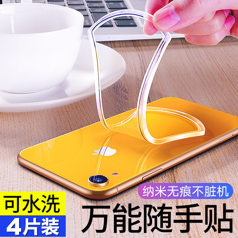 网红抖音手机贴随手贴万能帖纳米黑科技多功能懒人手机支架粘贴式在类目 3C数码配件, 手机配件, 手机支架/手机座中 - 来自Buy2taobao.com提供专业的淘宝代购服务