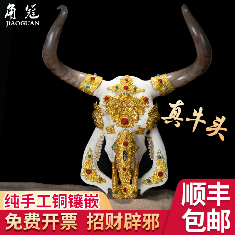 角冠正品藏族包铜装饰牦牛头骨标本壁挂店面招财工艺礼品|ruв категории Ручная работа, национальных меньшинств, в особенности ремесла, тибетский спецификой, другие - от Buy2taobao.com для оказания профессиональной услуги покупки агента Taobao