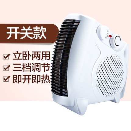 2019 Heater Mini small-scale household Hot and cold Warm Heater Anti scald Heating air conditioner Well-being Dual use Fanin the Electrical life , Heater/Heaters category - from Buy2taobao.com to provide professional Taobao agent buy service