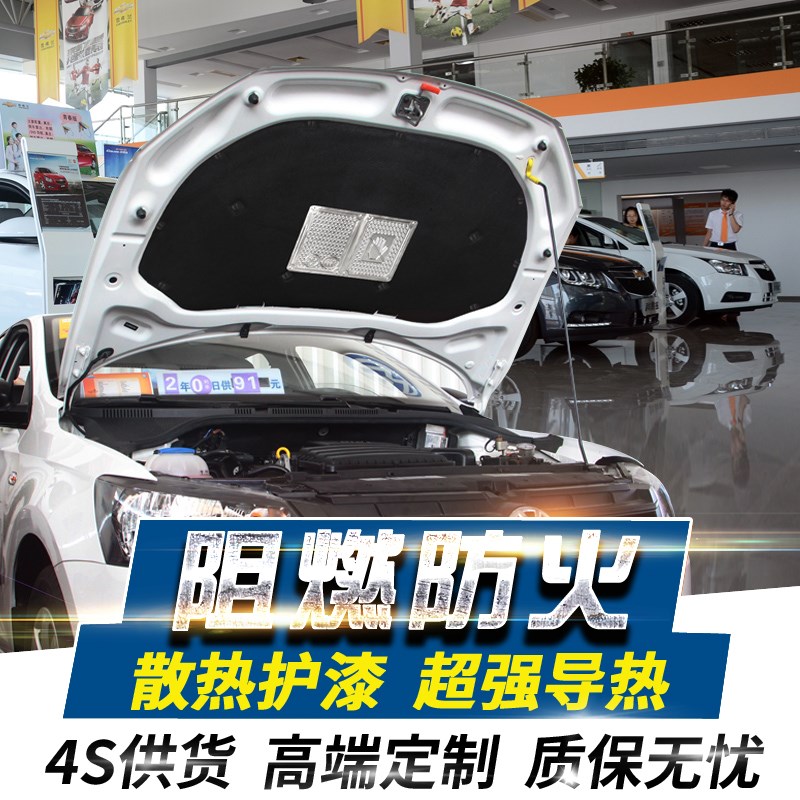 新桑塔纳捷达宝来发动机隔音热棉昕锐朗逸Polo汽车引擎机盖隔热棉|msdalam kategori kereta/artikel/Fitting/Refit, bahagian-bahagian auto, Bunyi penebat kapas - dari Buy2taobao.com untuk memberikan perkhidmatan ejen Taobao profesional membeli