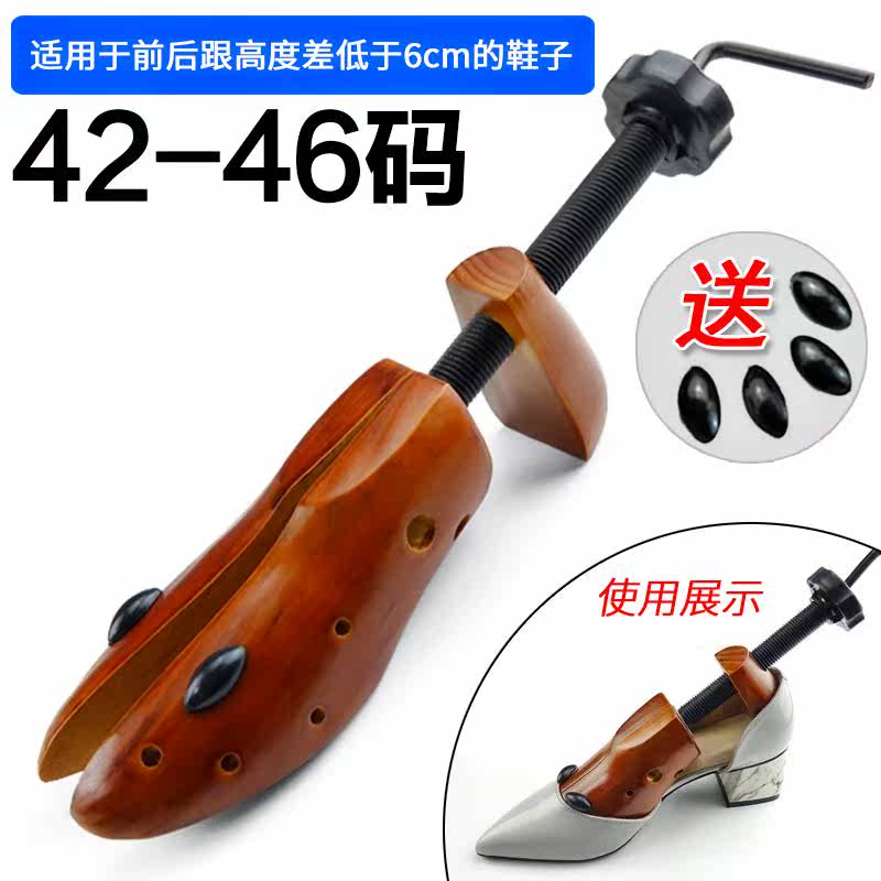 扩鞋器撑鞋器撑大器扩宽鞋撑扩大鞋楦可调节男女款鞋撑子通用一对|msdalam kategori Aksesori/Belt kulit/Hat/Muffler, Kasut dan beg/Aksesori tali pinggang, Kasut aksesori, pokok kasut - dari Buy2taobao.com untuk memberikan perkhidmatan ejen Taobao profesional membeli