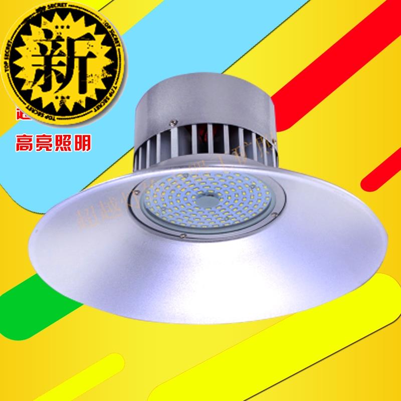 c貼片led工礦燈30w50w70w投光燈廠房工廠車間投射燈天棚燈防水足在類目 家裝主材, 燈具燈飾, 其它燈具燈飾中 - 來自Buy2taobao.com提供專業的淘寶代購服務