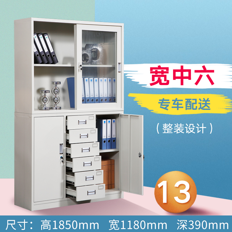 Shenzhen Office cabinet File cabinet Tin Lockers voucher Tiegui Stationery cupboard Locker Data cabinet File cabinetin the Business/Office Furniture , Office Furniture , Cabinet Office , File Cabinet category - from Buy2taobao.com to provide professional Taobao agent buy service