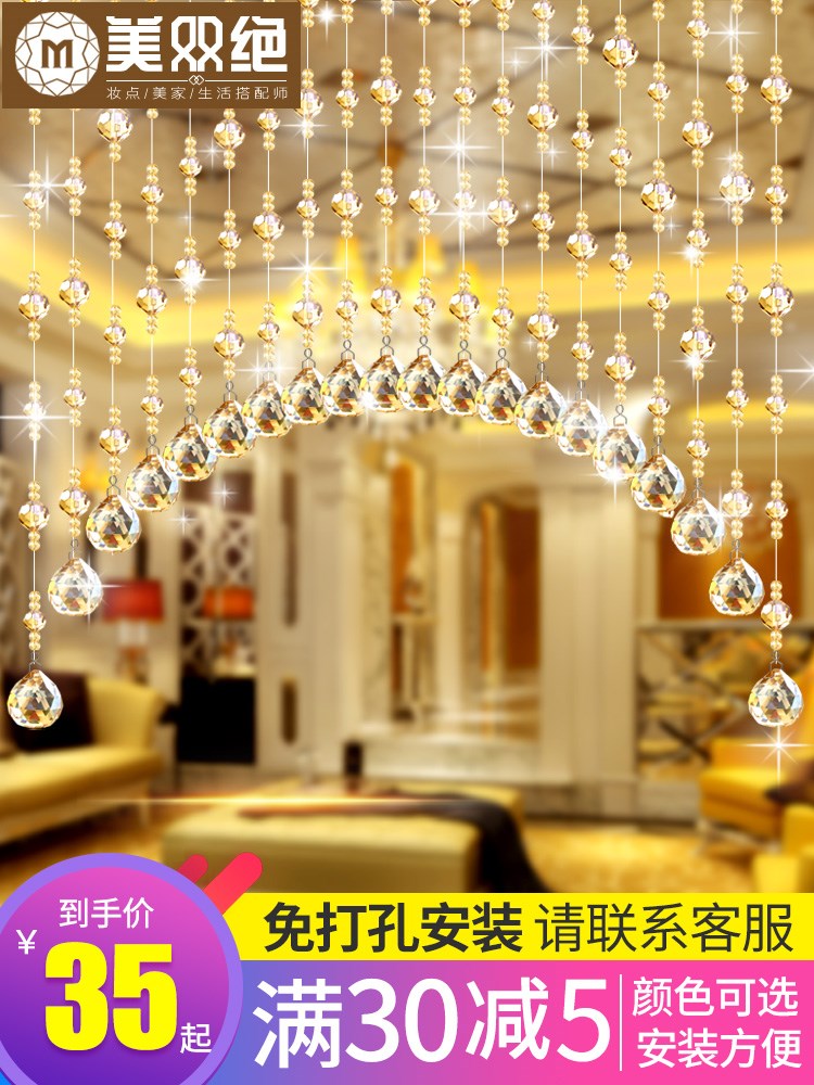 crystal Curtain bead curtains TOILET door curtain decorate Hanging curtain Partition curtain Entrance screen a living room bedroom Punch holesin the Home Fabric , Curtains and curtain accessories , Curtain/Curtain category - from Buy2taobao.com to provide professional Taobao agent buy service