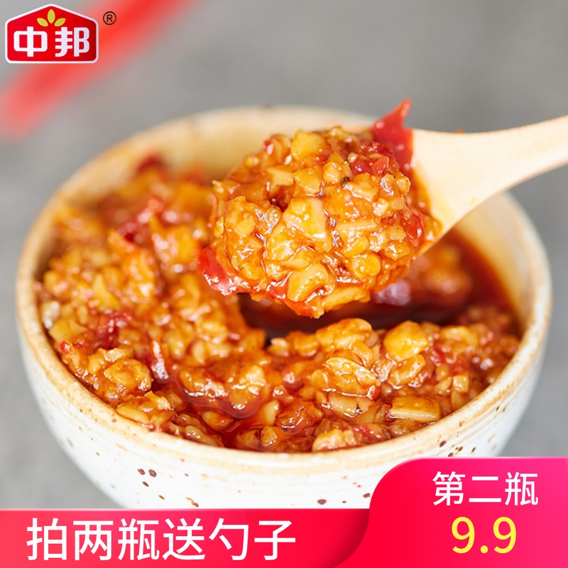 中邦蒜蓉辣椒酱农家自制香辣王拌面馒头辣椒酱超辣下饭菜辣酱230g在类目 粮油米面/南北干货/调味品, 调味品/果酱/沙拉, 调味酱, 辣椒酱中 - 来自Buy2taobao.com提供专业的淘宝代购服务