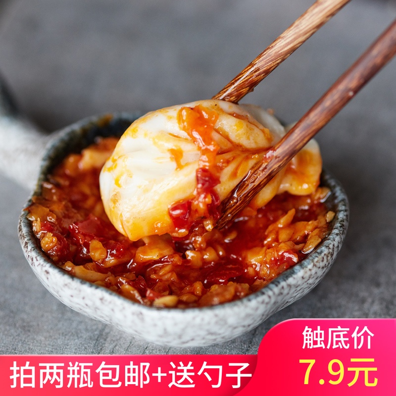 中邦蒜蓉辣椒酱剁辣椒香辣酱甜面酱农家自制微辣肠粉下饭辣酱230g在类目 粮油米面/南北干货/调味品, 调味品/果酱/沙拉, 调味酱, 辣椒酱中 - 来自Buy2taobao.com提供专业的淘宝代购服务