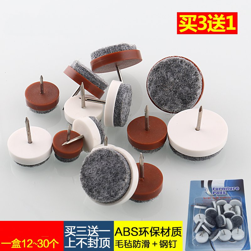 橱柜脚钉木凳子沙发脚垫塑家具毛毡脚钉地脚钉防滑防潮木柜子垫脚|msdalam kategori bahan binaan asas, Home Hardware, Furniture Hardware, perabot Uthmaniyyah - dari Buy2taobao.com untuk memberikan perkhidmatan ejen Taobao profesional membeli