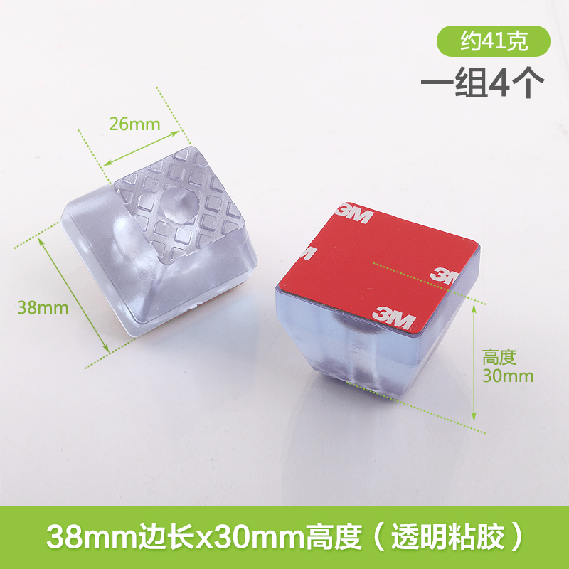 卸软脚钉防滑子櫈子桌脚圆桌子腿拆调节床茶几高脚钉桌椅|ruв категории домашний ткань, скатерть, столы и стулья, ноги рукав/Таблица мат - от Buy2taobao.com для оказания профессиональной услуги покупки агента Taobao
