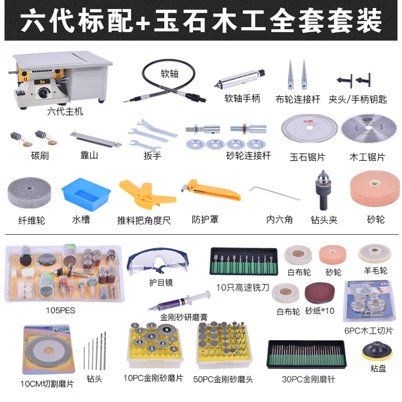打磨抛光工具电磨劲驰机小型台锯切割机木工多功能玉石雕刻机台磨|ruв категории оборудование/инструменты, электрический инструмент, электрополировочный/угловая шлифовальная машина - от Buy2taobao.com для оказания профессиональной услуги покупки агента Taobao