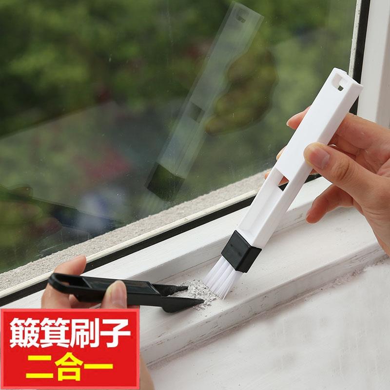 窗槽刷键盘刷窗槽清洁工具刷子带簸箕缝隙刷子门窗户凹槽沟清洁刷在类目 3C数码配件, 笔记本电脑配件, 键盘刷中 - 来自Buy2taobao.com提供专业的淘宝代购服务
