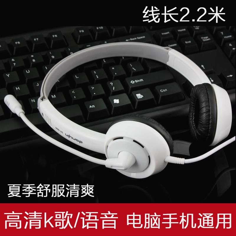 话务播音员单边耳麦 单耳头戴式手机电脑通用带麦客服直播k歌耳机|msdalam kategori Peralatan Audio-visual, alat dengar/alat dengar - dari Buy2taobao.com untuk memberikan perkhidmatan ejen Taobao profesional membeli