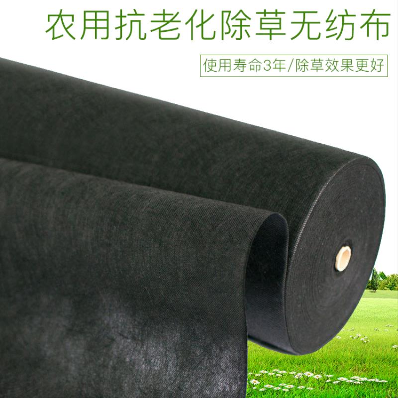 Agriculture ageing gardening Arming Meadow Weed Dianbu Orchard Weed Cloth membrane Soil Cloth membrane customizedin the Flower delivery/Flowers simulation/Plants gardening , Gardening supplies , Other Garden Supplies category - from Buy2taobao.com to provide professional Taobao agent buy service