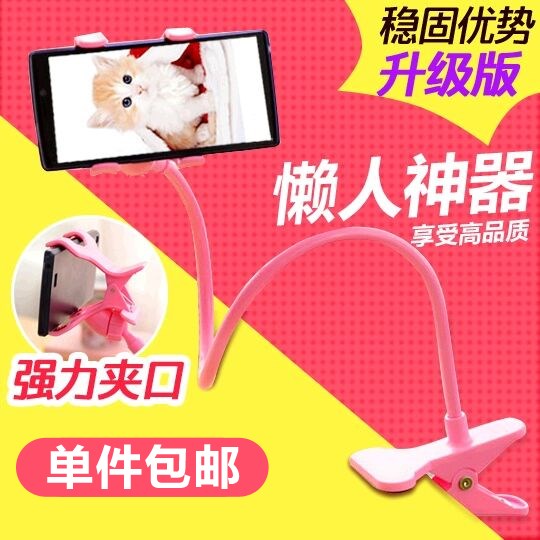 mobile phone Lazy man Bracket originality lengthen mobile phone currency live broadcast multi-function Clamp desktop Bedside dormitory Mobile phone holderin the 3C Digital Accessories, Cell Phone Accessories , Phone holder/Mobile phone holder category - from Buy2taobao.com to provide professional Taobao agent buy service
