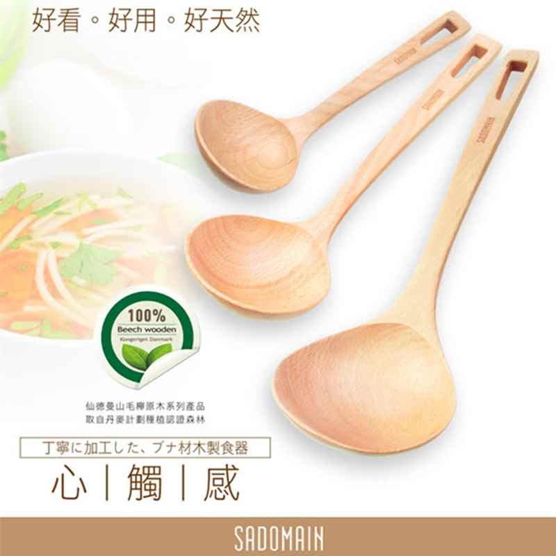 台湾仙德曼山毛榉汤勺家用厨房不烫手不粘锅大汤勺长柄粥勺木勺子在类目 厨房/烹饪用具, 烹饪用具, 烹饪勺铲, 汤勺中 - 来自Buy2taobao.com提供专业的淘宝代购服务