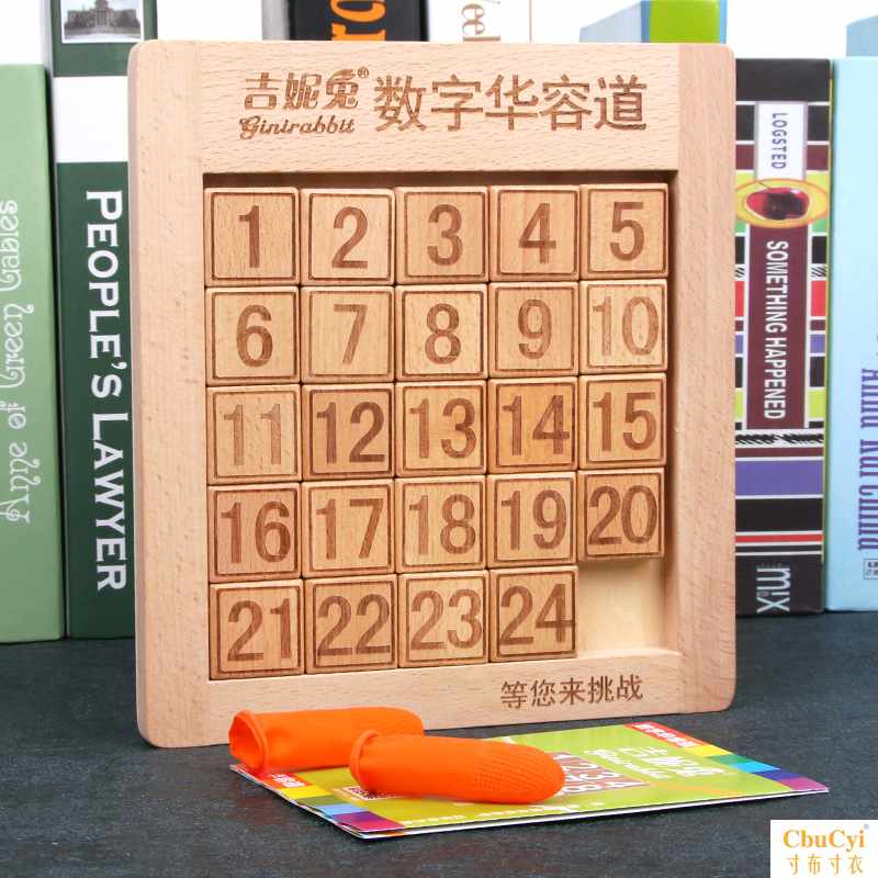 数字迷盘数字华容道高阶版木制玩具古典益智智力通关数字游戏迷宫在类目 玩具/童车/益智/积木/模型, 解锁/迷宫/魔方/智力玩具, 迷宫类中 - 来自Buy2taobao.com提供专业的淘宝代购服务