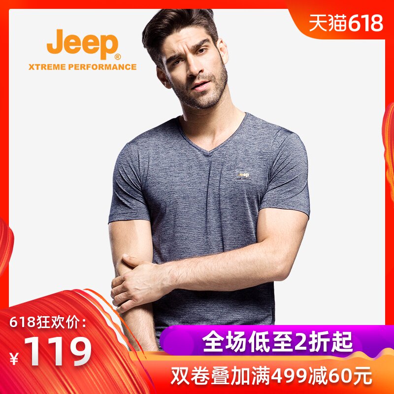 Jeep/吉普 19春夏男士户外透气排汗运动T恤男|msdalam kategori luar/Mountaineer/Camping/Aksesori perjalanan, pakaian luar, Cepat kering seluar dalam, Cepat kering t-shirt - dari Buy2taobao.com untuk memberikan perkhidmatan ejen Taobao profesional membeli