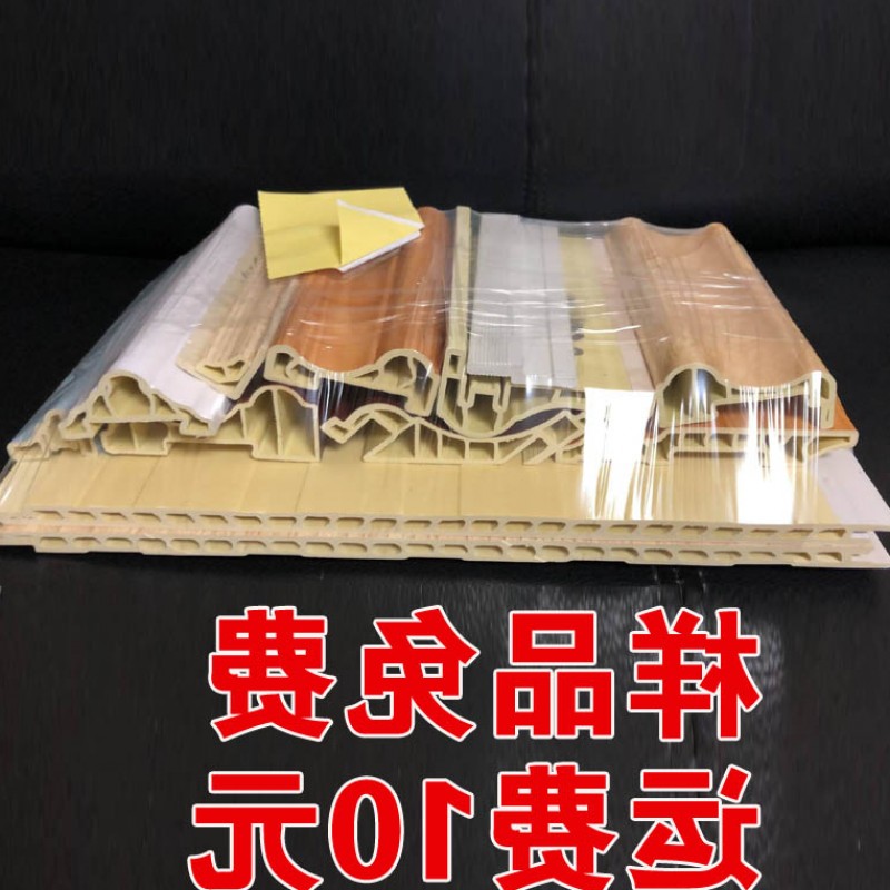 竹木纤维集成墙板 背景墙吊顶墙面护墙板线条样品专拍|ruв категории основы строительных материалов, лист, Интеграция панели - от Buy2taobao.com для оказания профессиональной услуги покупки агента Taobao