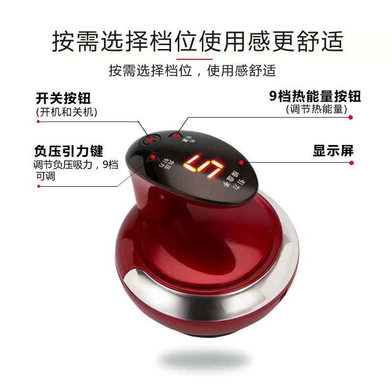 Wireless Charging Scraping board instrument Five elements Meridian dredge Trader Massage machine household Cupping Markdown salein the Personal Care/Health/Massage equipment , Meridian Health Care Equipment , Scrapping film/Board category - from Buy2taobao.com to provide professional Taobao agent buy service