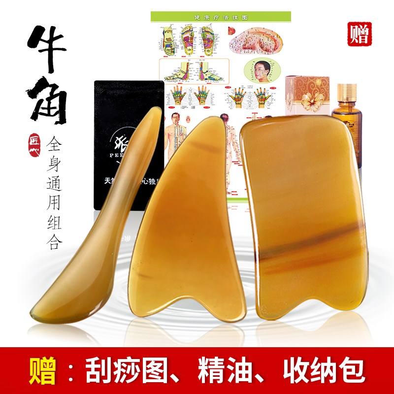 ox horn Dial ribs stick Face Scraping face Beauty board Face-lift Lymph Shave Artifact whole body currencyin the Personal Care/Health/Massage equipment , Meridian Health Care Equipment , Scrapping film/Board category - from Buy2taobao.com to provide professional Taobao agent buy service