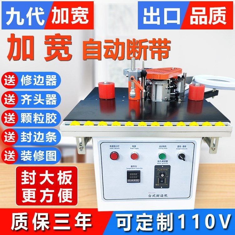 Model home decoration Special-shaped straight line carpentry Manual Edgeband Trimmer one automatic portablein the Hardware/Tool , Mechanical Hardware , Other Machine Hardware (New) category - from Buy2taobao.com to provide professional Taobao agent buy service