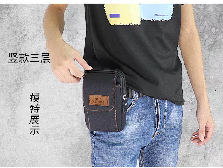 Mobile phone bag Waist pack Belt 5.0/5.5/6 Old man machine Waist Mobile phone set Vertical section Waist pack Bagin the Leather/Lady bags/Men's bag, Phone package category - from Buy2taobao.com to provide professional Taobao agent buy service