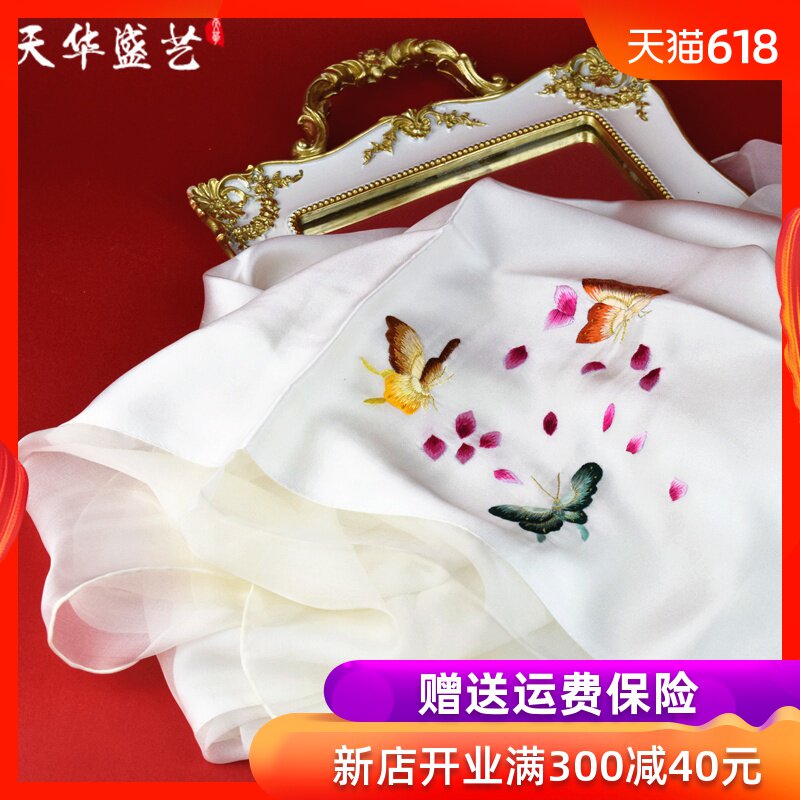 苏州丝绸真丝丝巾苏绣手工刺绣围巾中国风绣花桑蚕丝披肩围巾礼品在类目 特色手工艺, 地区民间特色手工艺, 刺绣中 - 来自Buy2taobao.com提供专业的淘宝代购服务