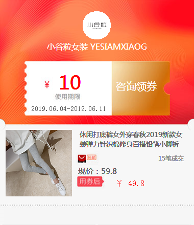 休闲打底裤女外穿春秋2019新款女装弹力针织棉修身百搭铅笔小脚裤在类目 基础建材, 家用五金, 其他五金件, 其它五金中 - 来自Buy2taobao.com提供专业的淘宝代购服务